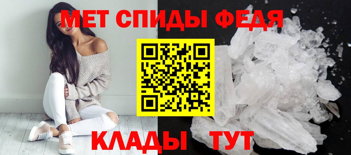 АМФ  Вход с VPN  Моршанск  АМФЕТАМИН 98% 