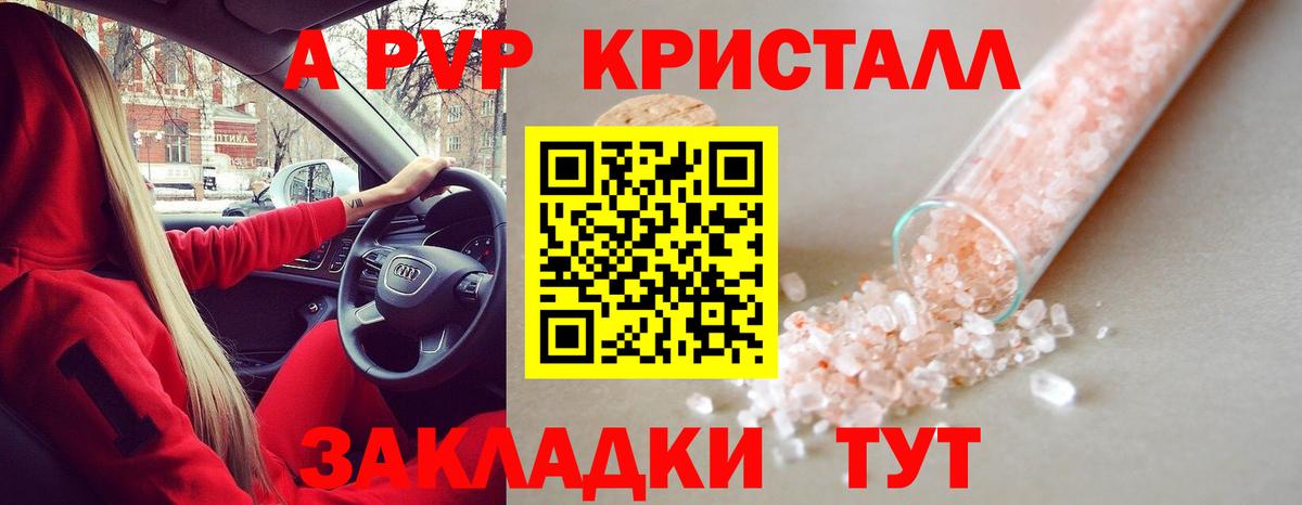 Cocaine Моршанск
