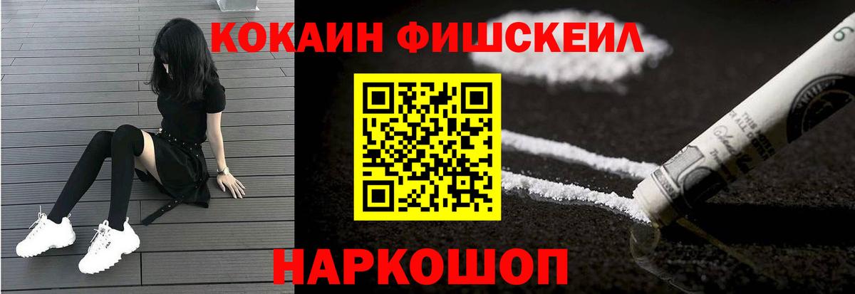 Cocaine 97%  КОКАИН Columbia  Вход с VPN  КОКАИН  Моршанск 