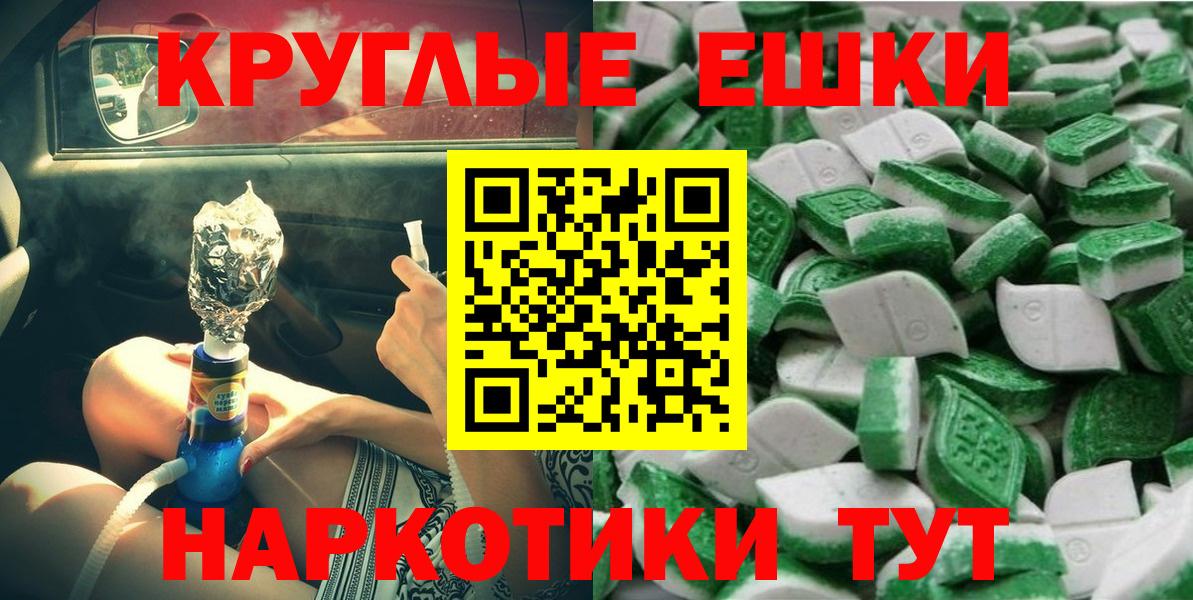 Меф МЯУ МЯУ кристаллы  Метамфетамин  Моршанск  Вход с VPN  Гашиш  ГАШИШ  МДМА  Конопля  Канабис  КОКАИН 