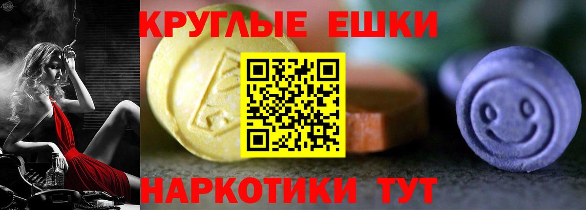 ЭКСТАЗИ MDMA  Ecstasy  Моршанск  ЭКСТАЗИ 250 мг  Вход с VPN 