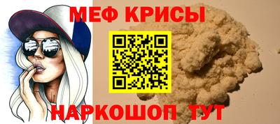 стаф Обнинск