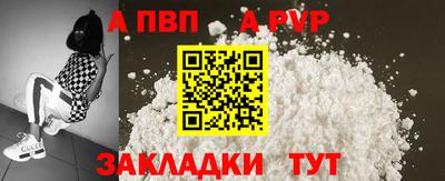 стаф Обнинск