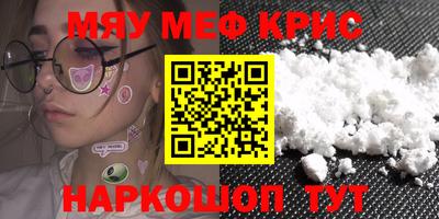 стаф Обнинск