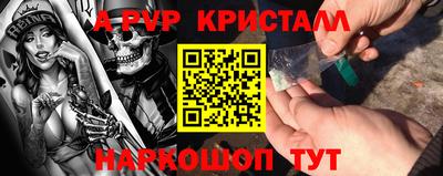 spice Обь