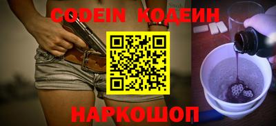 стаф Обнинск