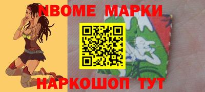 стаф Обнинск