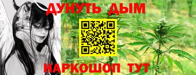 каннабис Нягань