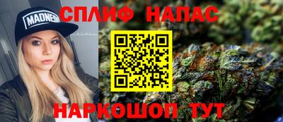 spice Обь