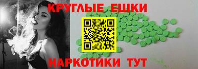 каннабис Нягань