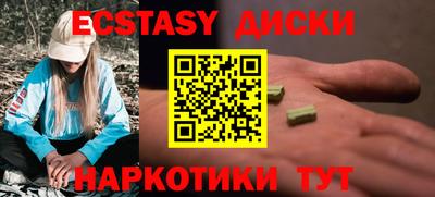 каннабис Нягань