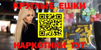 каннабис Нягань