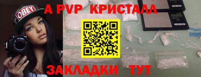 spice Обь