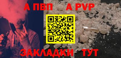 spice Обь