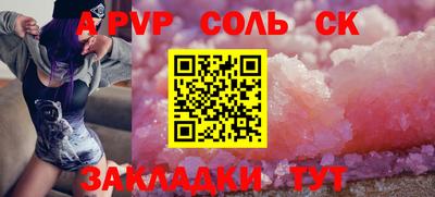 стаф Обнинск