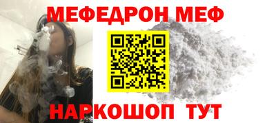 стаф Обнинск