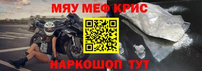 стаф Обнинск