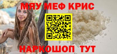 spice Обь