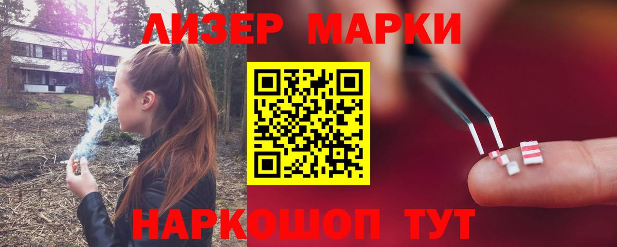 Моршанск  Лсд 25 экстази ecstasy  LSD-25 экстази  Вход с VPN  Лсд 25 экстази кислота 