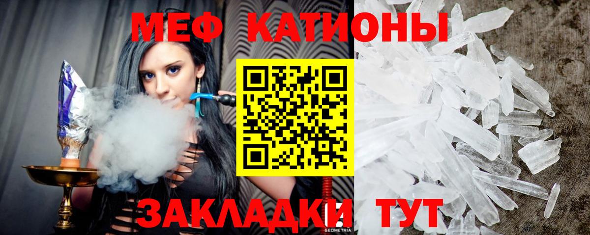 МЕФ мука Моршанск