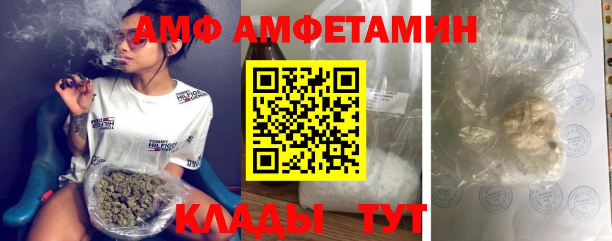 Моршанск  МЕТАМФЕТАМИН Декстрометамфетамин 99.9%  МЕТАМФЕТАМИН Декстрометамфетамин 99.9%  Вход с VPN 