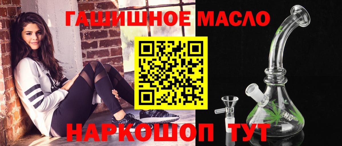 Дистиллят ТГК Wax Моршанск