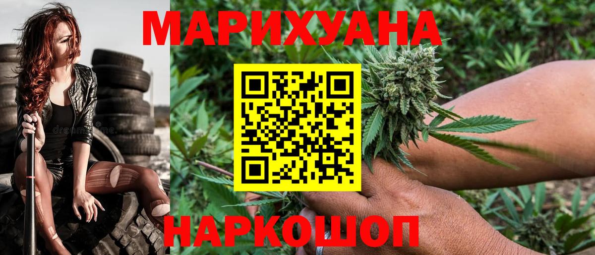 Бошки марихуана MAZAR Моршанск