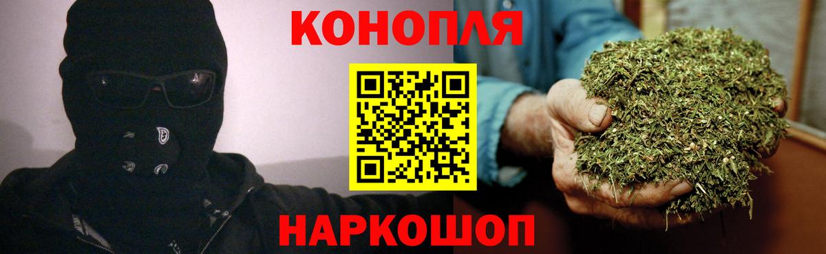 Конопля MAZAR  Конопля SATIVA & INDICA  Конопля MAZAR  Вход с VPN  Моршанск 